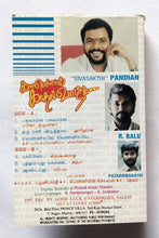 Kaalamellam Kaadhal Vaazhga " Music : Deva "