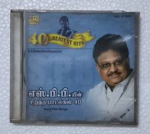 40 Greatest Hits S. P. Balasubrahmanyam - Disc : 3   " Tamil Film Songs "