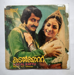 Kacal Kattu ( Mini LP 33/ RPM )  " Malayalam "