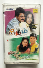 Rhythm / Piriyada Vara Vendum ( Tamil Film ) Music : A. R. Rahman / S. A. Rajkumar