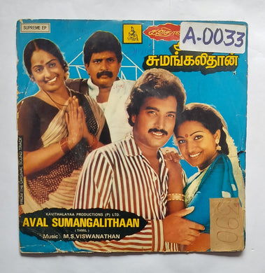 Aval Sumangalithaan                           ( Supreme EP, 33/ RPM )              