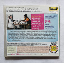 Guna ( Video CD 2 Disc )