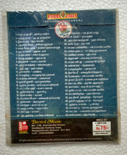 Nila Athu Vanaththu Melea ( MP3 ) Isaignani Ilaiyaraaja Mega Hits From Tamil Film Songs
