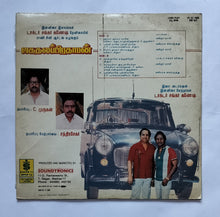 Jagatalappirathapan / Aadivelli  " Music : Sankar - Ganesh "