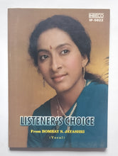 Listener's Choice - From Bombay S. Jayashri " Vocal "