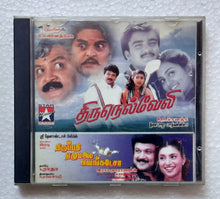 Tirunelveli / Tirupathi Elumalai Venkatesa " Music : Ilaiyaraaja  S. A. Rajkumar "