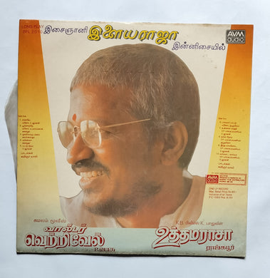 Walter Vettrivel / Uthamarasa