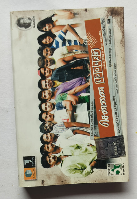 Chennai - 6000028 - Tamil             
