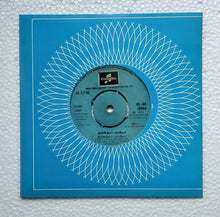 Aththaiya Maamiya (GE.10065)  Side A : Aththaiya Maamiya,        Side B : Naan Petra Magane,       " Music : M. S. Viswanathan "
