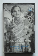 Ringing Voice Of M. K. T.             ( Tamil Film Hits Songs )