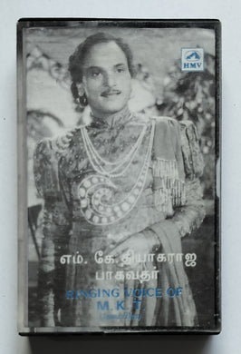 Ringing Voice Of M. K. T.             ( Tamil Film Hits Songs )