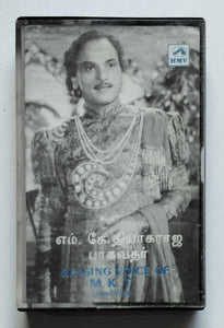 Ringing Voice Of M. K. T.             ( Tamil Film Hits Songs )