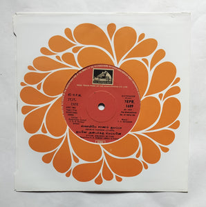 Tamil Film Devotional Songs      ( Super 7, 33/ RPM )" Music : T. A. Kaiyanam " Side A, 1, Thenpazhani Devanadi Kannamma , 2 Ullathiley Kovil Katti , Side B, 1, Swamiye Saranam Ayyappa , 2, Ayyane Anbarkku Meiyane .