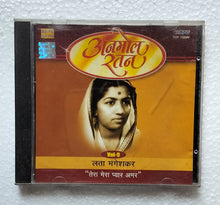 Anmol Ratan - Lata Mangeshkar " Tera Mera Pyar Amar " Vol. 9