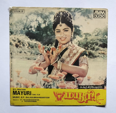 Mayuri ( Supreme EP 33/ RPM ) 