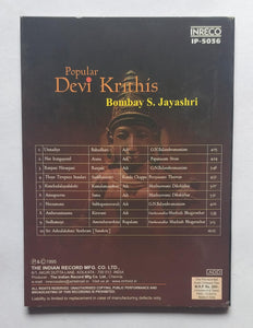 Popular Devi Krithis - Bombay S. Jayashri