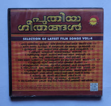 Selection Of Latest Film Songs " Vol. 4 " Malayalam