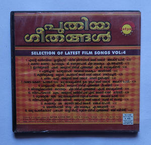 Selection Of Latest Film Songs " Vol. 4 " Malayalam