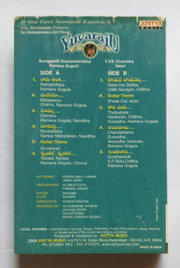 Yuvaraju " Telugu " Music : Ramana Gogula "