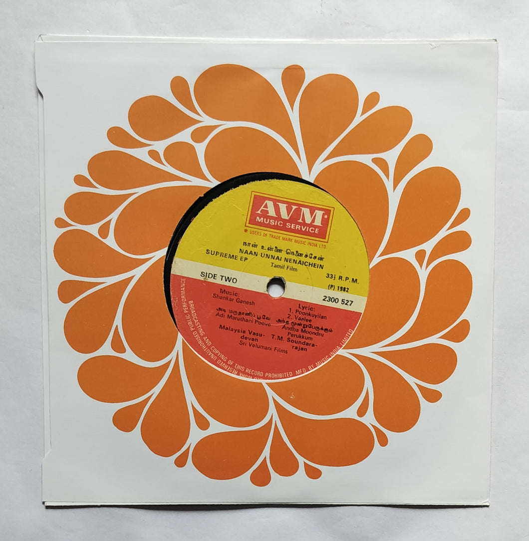 Naan Unnai Nenaichein ( Supreme EP, 33/ RPM )               