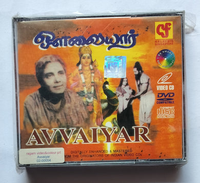 Avvaiyar ( Video CD ) 3 Disc