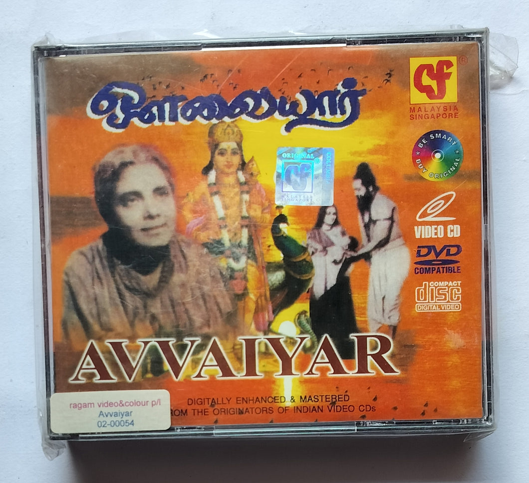 Avvaiyar ( Video CD ) 3 Disc