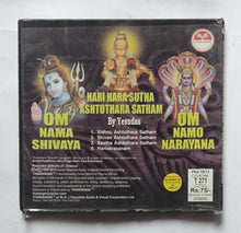 Hari Hara Sutha Ashtothara Satham " Om Nama Shivaya & Om Namo Narayanaya by Yesudas "