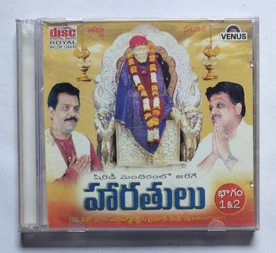 Haratulu ( Telugu Version )  Vol.1&2 