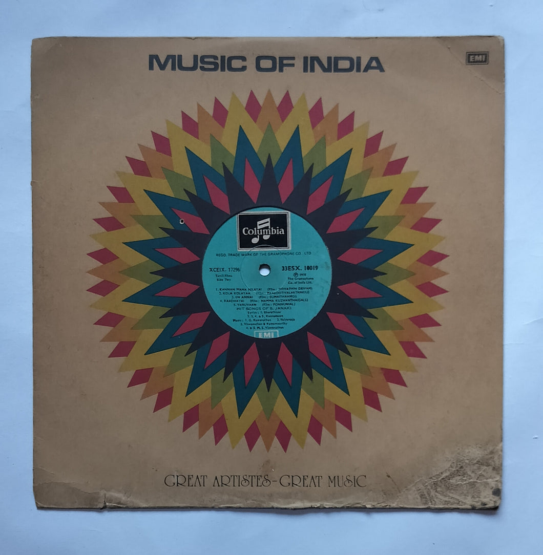 Hit Songs Of S. Janaki - Tamil Films