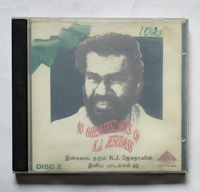 40 Greatest Hits Of K. J. Jesudas 