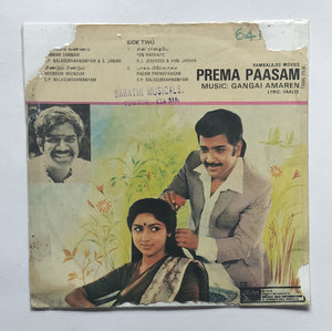 Prema Paasam " Supreme EP , 33/ RPM " Music : Gangai Amran "