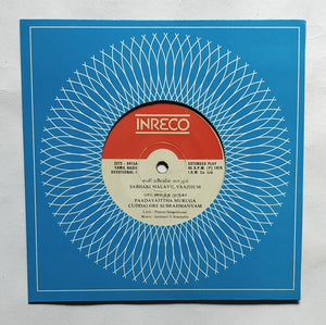 Tamil Basic Devotional - 2  ( EP, 45 RPM ) Music : Isaimani V. Sreepathy " Side A, 1, Sabhari Malaikkaadu, 2, Thenpazhanit Thiruneeru, Side, B, 1,Sabhari Malaiyil Vaazhum, 2, Paadavaittha Muruga .