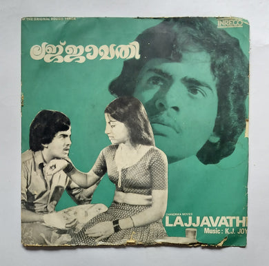 Lajjavathi - Malayalam Film         