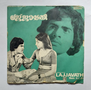 Lajjavathi - Malayalam Film         " Music : K. J. Joy "