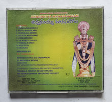 Annamacharya Sankirtanams      Annamayya Manasaragam            " Tirumala Tirupati Devasthanams Sri Venkateswara Recording Project " T 009