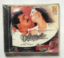 Ottran / Sindhamal Sitharaanal