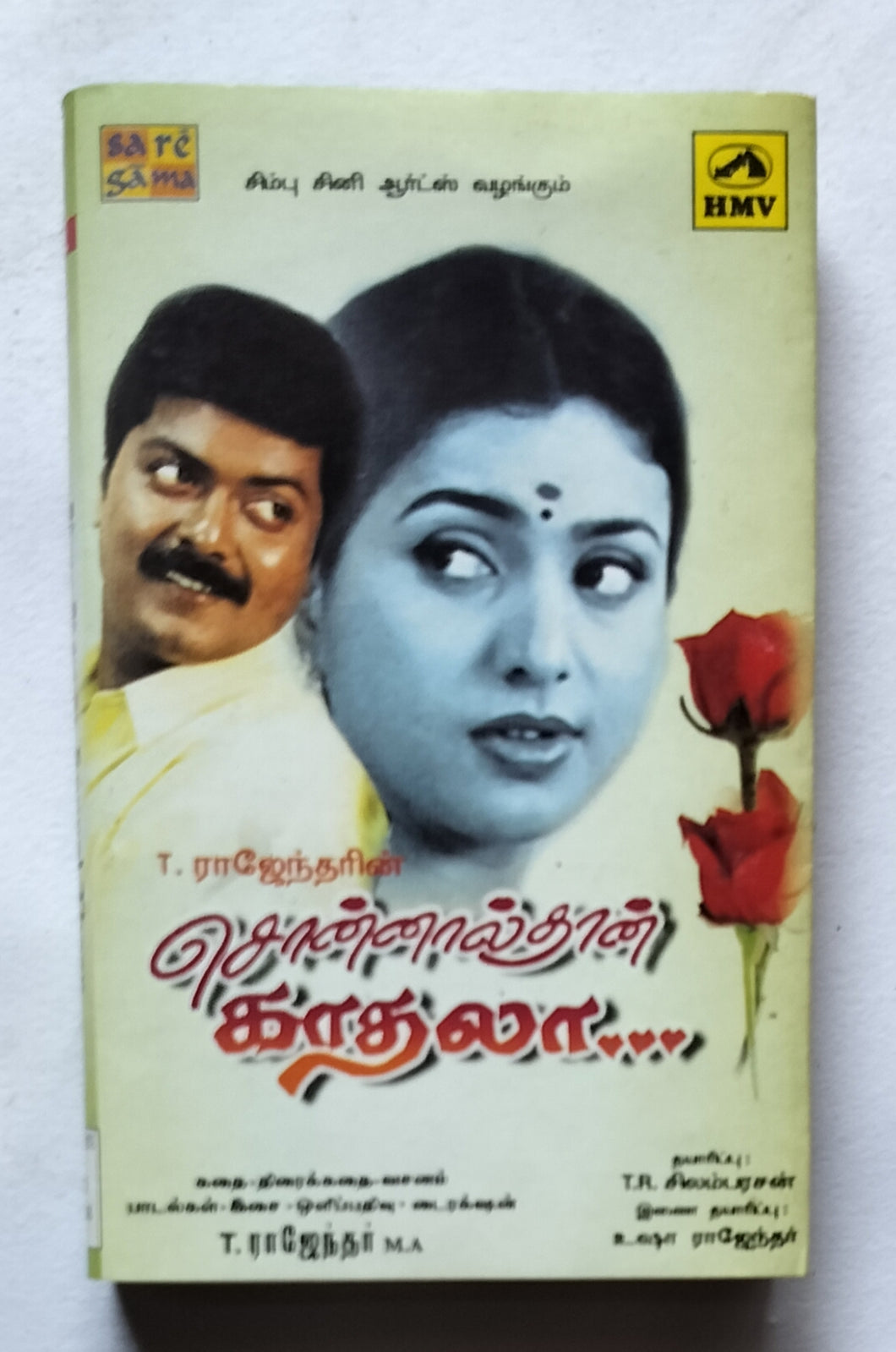 Sonnal Thaan Kathala 