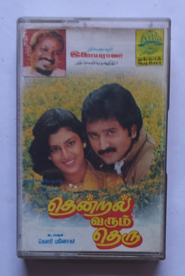 Thendral Varum Theru 