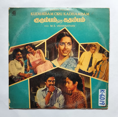 Kudumbam Oru Kadhambam      
