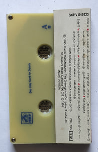 Entrum Iniyavai " Hits Of M.G.R. From Tamil Films " 1 "