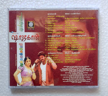 Shajahan / Shakkalaka Baby / Shakshalak " Music : Manisarma / S. A. Rajkumar "