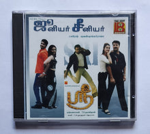 Junior Senior / Sri " Music : Yuvan shankar raja / T. S. Muralidharan "