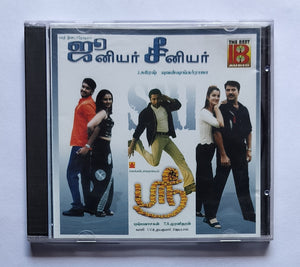 Junior Senior / Sri " Music : Yuvan shankar raja / T. S. Muralidharan "