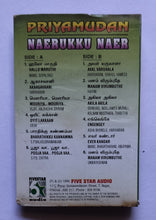 Priyamudan / Naerukku Naer       ( Music : Deva )
