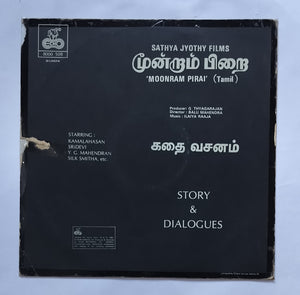 Moonram Pirai - Story & Dialogues