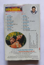 Raavoyi Chandamama "Telugu" Music : Manisharma
