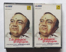 Un Kannil Neer Vazhinthal ( Sad Songs Of Kannadhasan From Tamil Film )1&2 Cassette