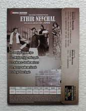 Ethir Neechal ( DVD Video ) Movie