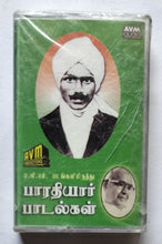 A.V.M. Film Hits Bharathiyar Songs