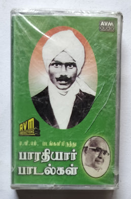 A.V.M. Film Hits Bharathiyar Songs